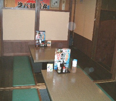 だんまや水産:店内