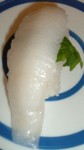 無添くら寿司:えんがわ