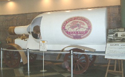 キリンビール工場見学