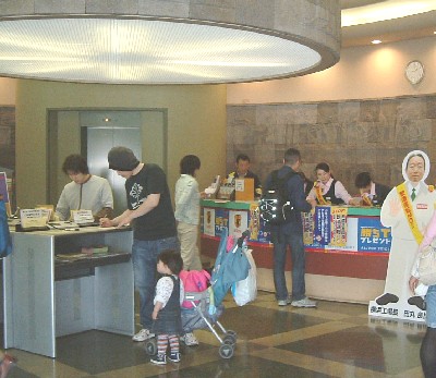 キリンビール工場見学