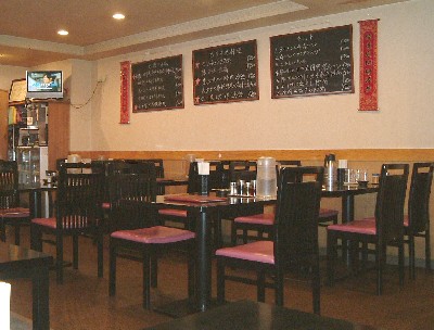 味楽:店内